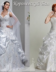 Moda Ślub Suknie ślubne - 2043624