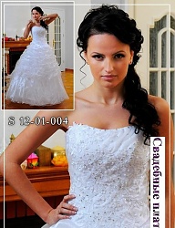 Moda Ślub Suknie ślubne - 2042759