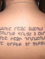 Tatuaże - 237638