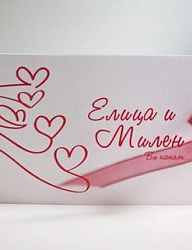 Moda Ślub Dekoracje ślubne - 1550175