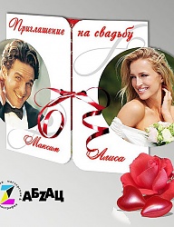 Moda Ślub Ślubne akcesoria - 2070433
