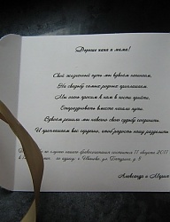 Moda Ślub Ślubne akcesoria - 2075521