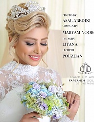 Fryzury Długie Ślubne - 3023807