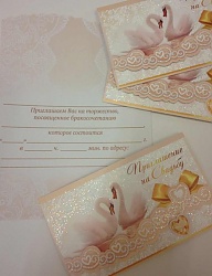 Moda Ślub Ślubne akcesoria - 2147457