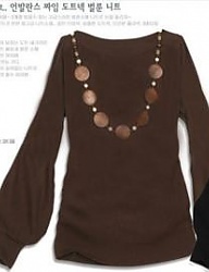 Moda Ciuchy Pozostałe - 57207