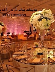 Moda Ślub Dekoracje ślubne - 2776309