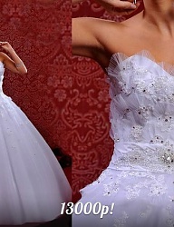 Moda Ślub Suknie ślubne - 2158661