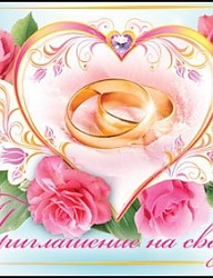 Moda Ślub Ślubne akcesoria - 2150787