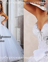 Moda Ślub Suknie ślubne - 2141723